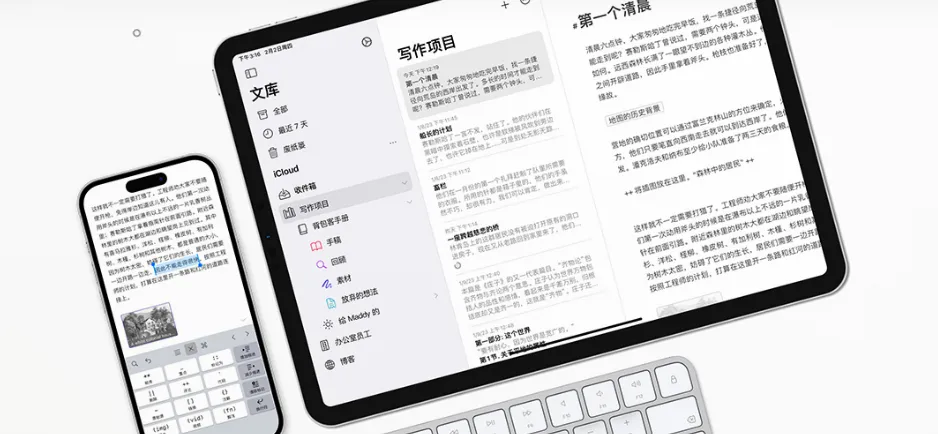 揭秘!必火AI写作软件大推荐,你真的需要吗? 揭秘!必火AI写作软件大推荐,你真的需要吗?