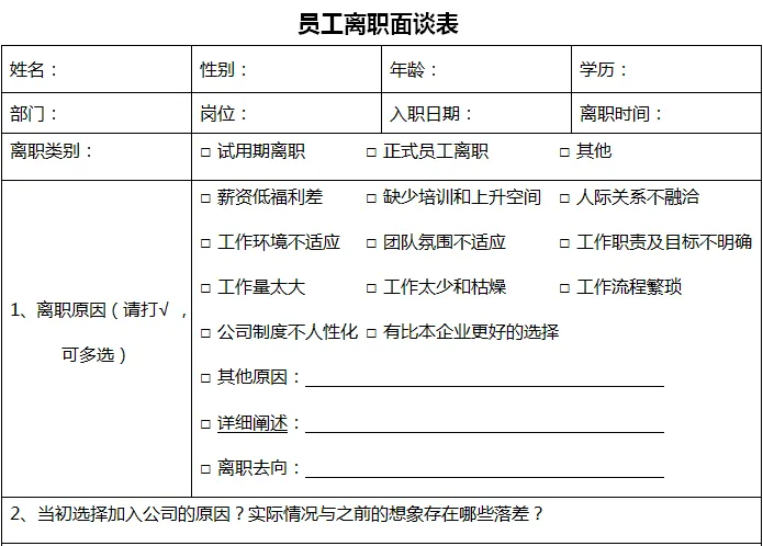 🎉HR宝藏大放送！所有成长资料一键免费获取，转发无需求！AI工具附赠，全模块资源一次性get！快成