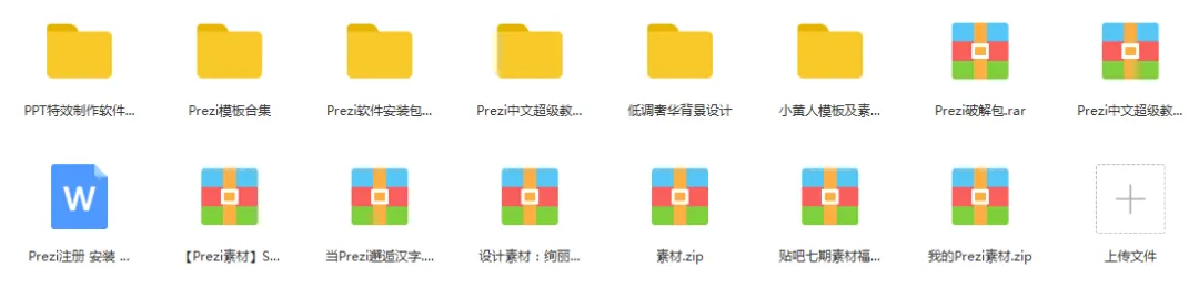 揭秘Zoomin:如何让视野瞬间开阔? 揭秘Zoomin:如何让视野瞬间开阔?