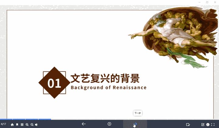 🚀超速提升!Focusky带你飞,如何用模板打造高级PPT只需几步? 🚀超速提升!Focusky带你飞,如何用模板打造高级PPT只需几步?