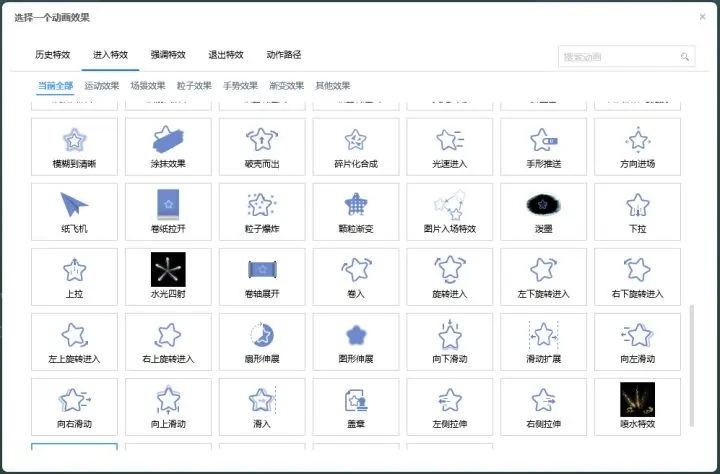 🚀超速提升!Focusky带你飞,如何用模板打造高级PPT只需几步? 🚀超速提升!Focusky带你飞,如何用模板打造高级PPT只需几步?