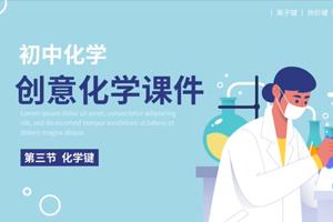 🚀超速提升!Focusky带你飞,如何用模板打造高级PPT只需几步? 🚀超速提升!Focusky带你飞,如何用模板打造高级PPT只需几步?