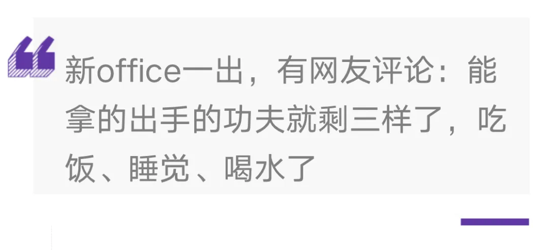 软件新技能:1分钟自制PPT,风格随心选! 软件新技能:1分钟自制PPT,风格随心选!
