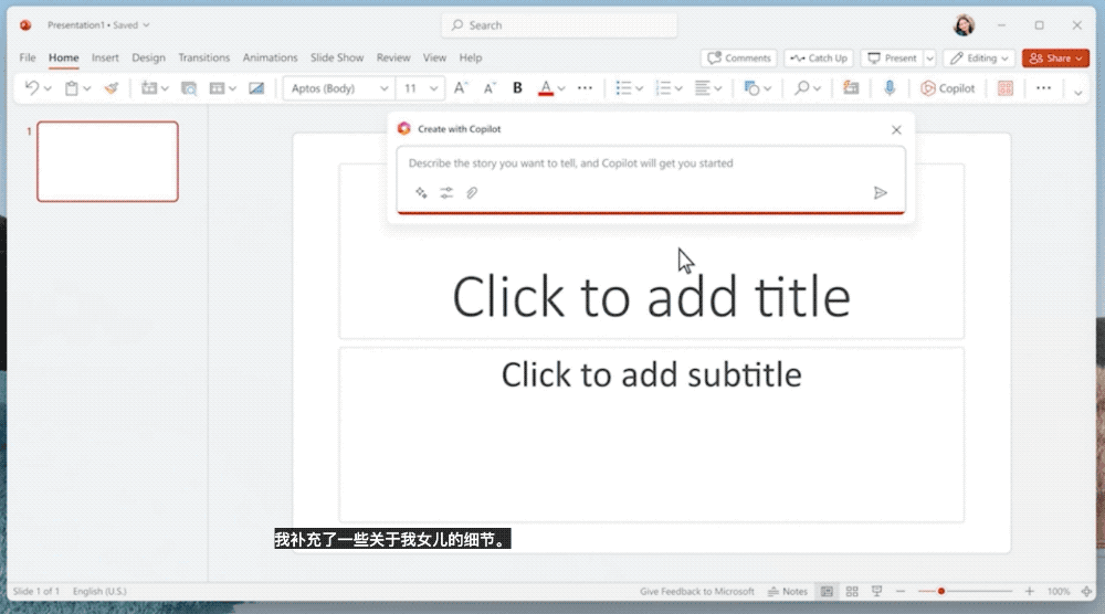 软件新技能:1分钟自制PPT,风格随心选! 软件新技能:1分钟自制PPT,风格随心选!