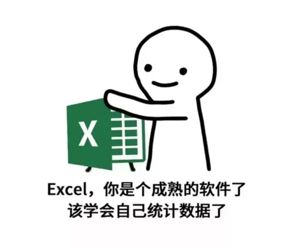 软件新技能：1分钟自制PPT，风格随心选！