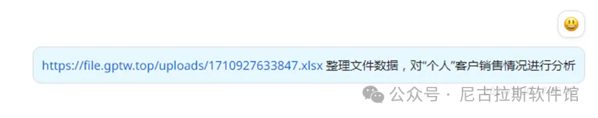 ChatGPT：解放你的办公时间，数据处理新时代的超级英雄？