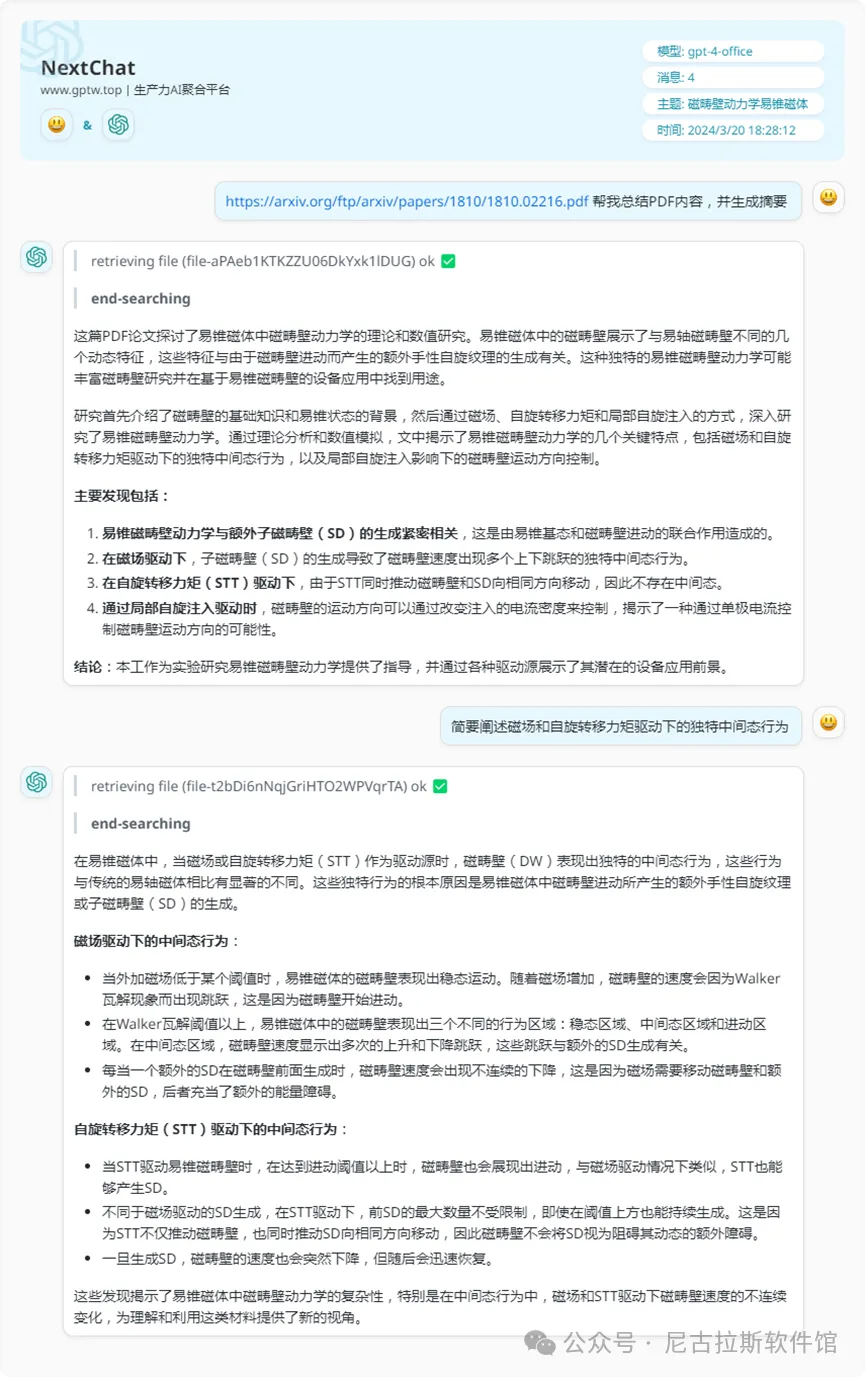 ChatGPT：解放你的办公时间，数据处理新时代的超级英雄？