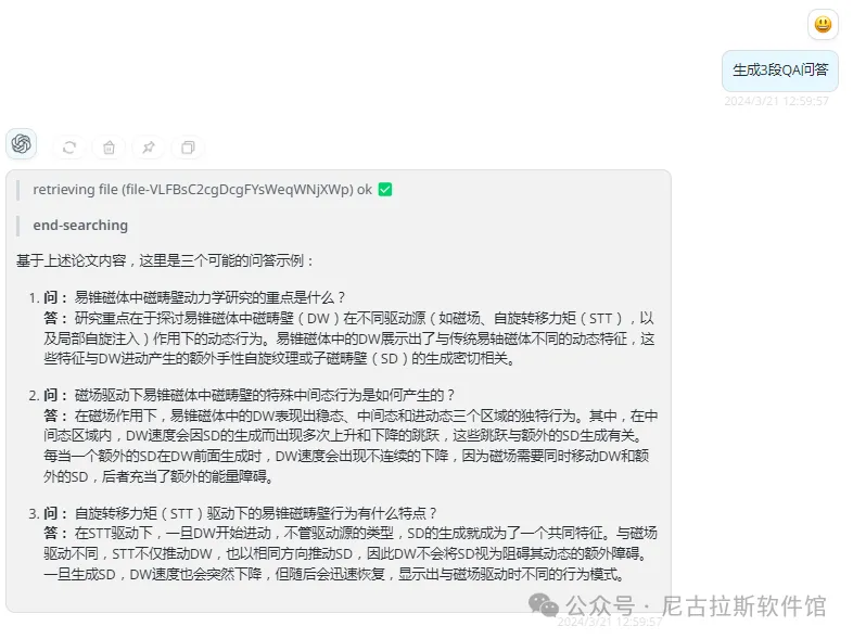 ChatGPT：解放你的办公时间，数据处理新时代的超级英雄？