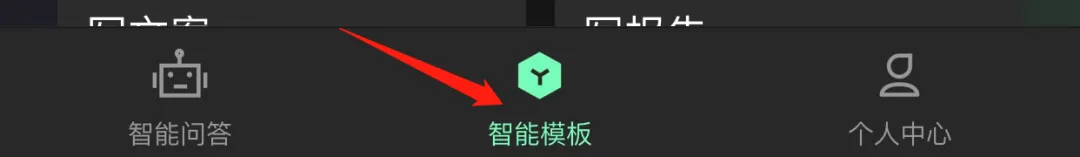 人工智能AI写作生成器(微信小程序版)免费领 人工智能AI写作生成器(微信小程序版)免费领