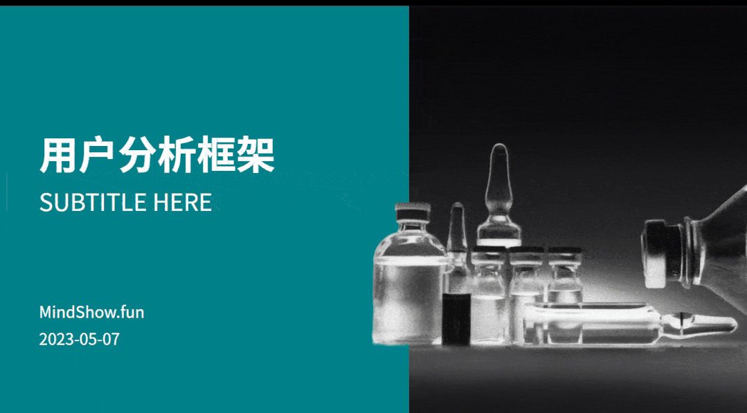 牛!GPT做PPT的3种方法(收藏) 牛!GPT做PPT的3种方法(收藏)