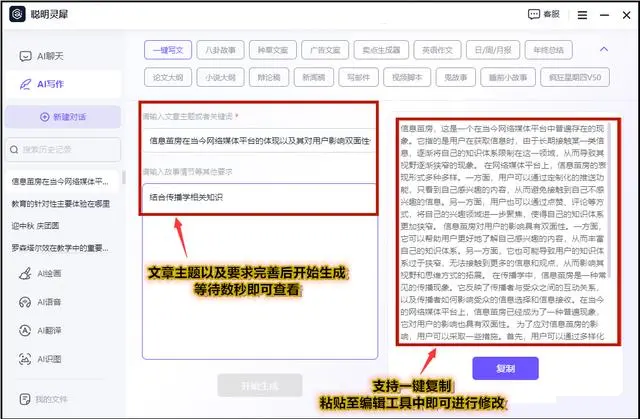 AI写作大师工具盘点!6个AI智能写作软件分享~ AI写作大师工具盘点!6个AI智能写作软件分享~