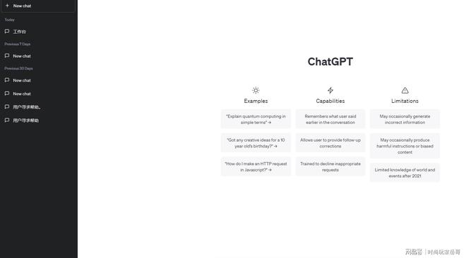 掌握未来写作!试试这3款AI神器,让你创意无限飞跃! 掌握未来写作!试试这3款AI神器,让你创意无限飞跃!