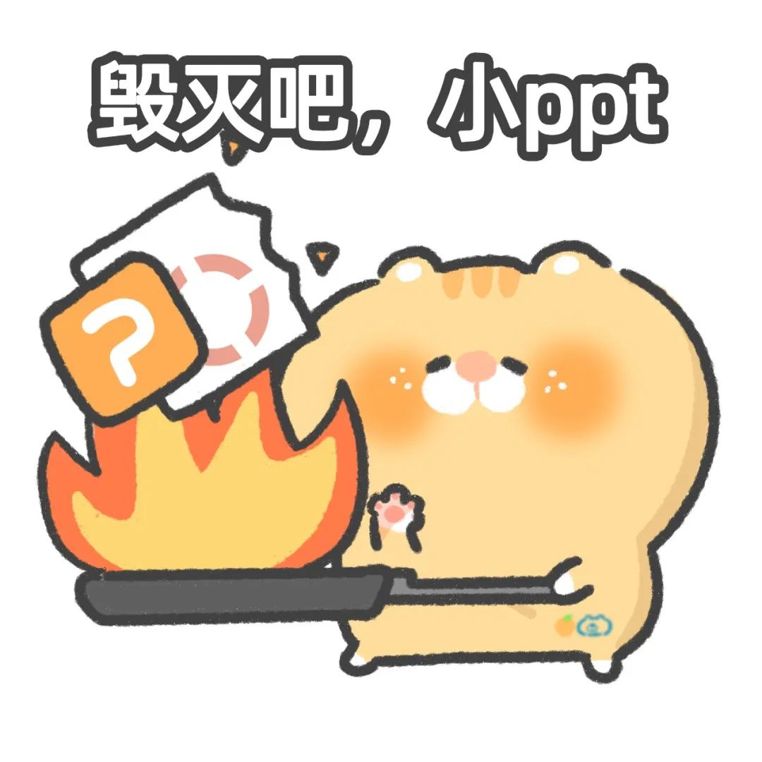 ChatGPT4带你一键生成PPT，效率翻倍，创新未来，你准备好了吗？