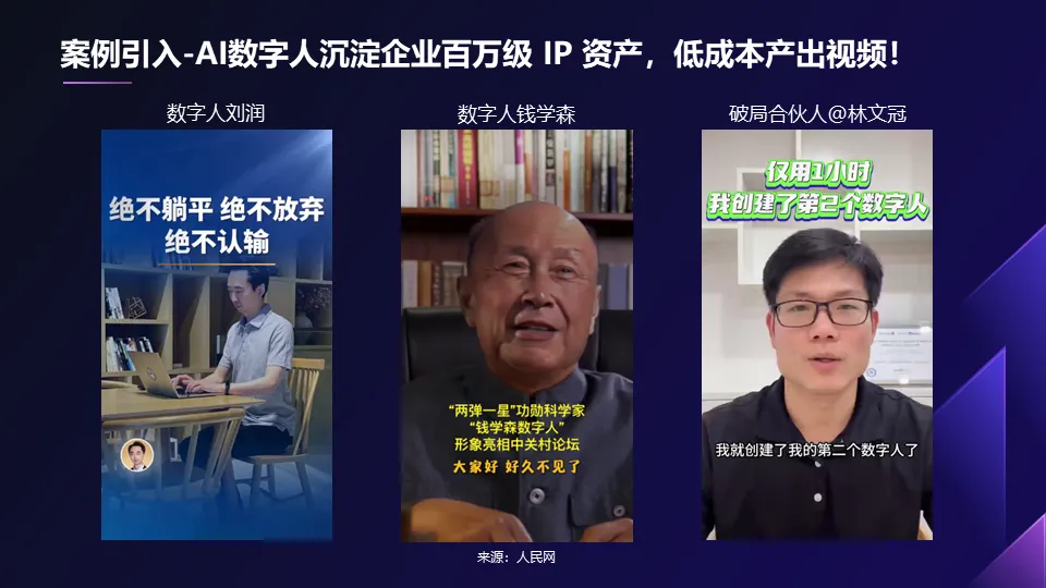 AIGC如何赋能企业.pptx 68页PPT深入浅出讲透AI应用附下载! AIGC如何赋能企业.pptx 68页PPT深入浅出讲透AI应用附下载!