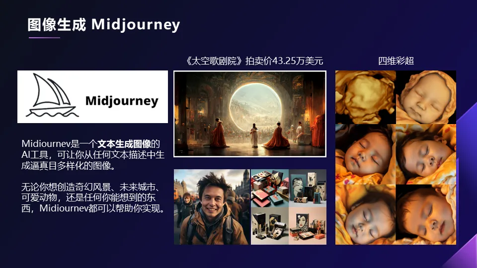 AIGC如何赋能企业.pptx 68页PPT深入浅出讲透AI应用附下载! AIGC如何赋能企业.pptx 68页PPT深入浅出讲透AI应用附下载!