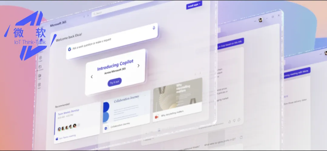 物联网未来?五大趋势引领变革!揭秘Levin带你探索的万物互联新世界 物联网未来?五大趋势引领变革!揭秘Levin带你探索的万物互联新世界