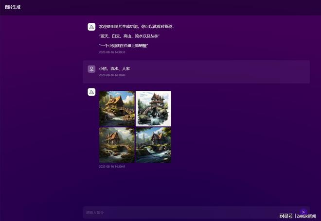 🚀体验未来！10WAI带你解锁全能AI，从ChatGPT到私人超能力只需一点击？%