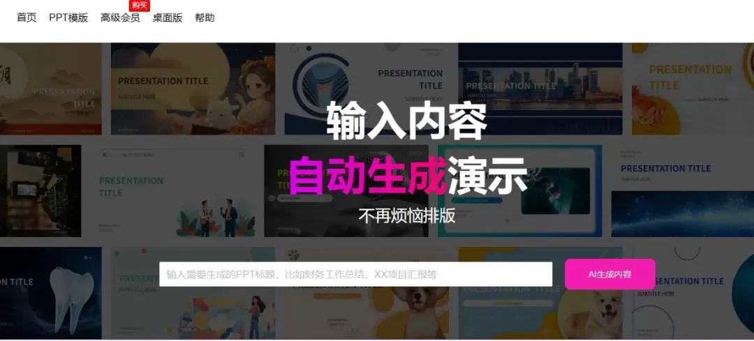 🎨女性魅力无限,只需EdrawMind,一键打造美丽思维图!emails+无限试用,MindSho 🎨女性魅力无限,只需EdrawMind,一键打造美丽思维图!emails+无限试用,MindSho