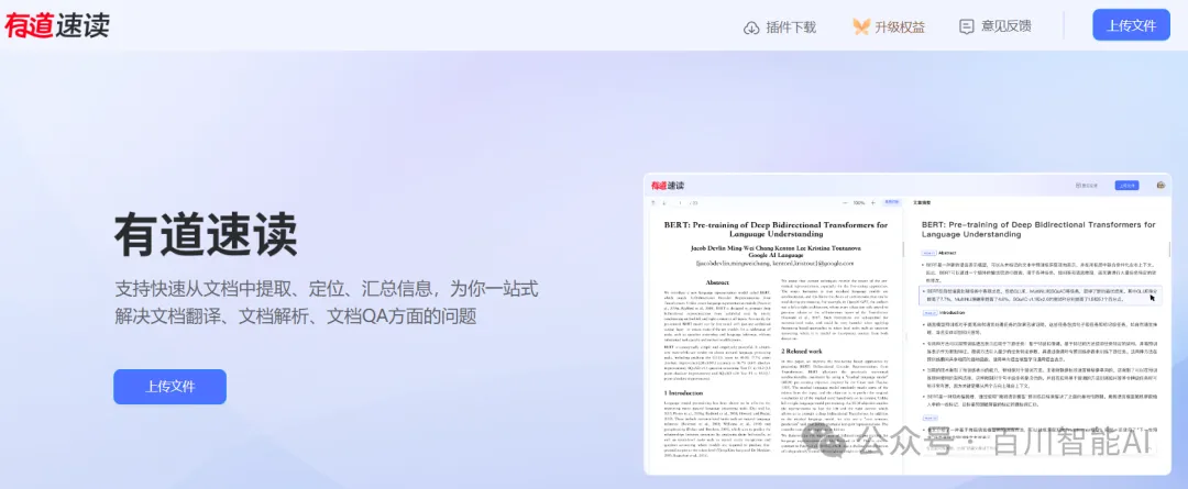 🚀AI如何重塑职场?🚀解放双手,让工作更有趣!工作效率翻倍!💼 🚀AI如何重塑职场?🚀解放双手,让工作更有趣!工作效率翻倍!💼