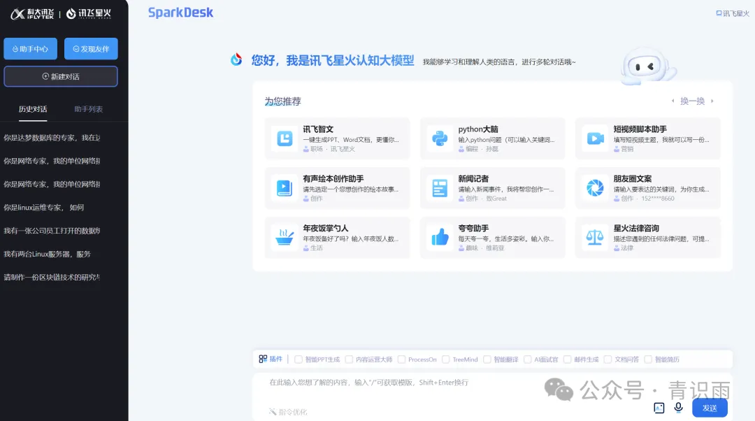 通义万相来袭!一帧秒创打造新年专属,阿里AI平台让你创意无限 通义万相来袭!一帧秒创打造新年专属,阿里AI平台让你创意无限