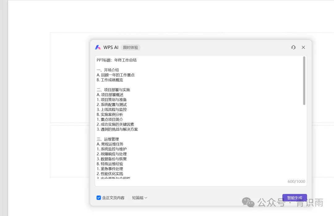 通义万相来袭!一帧秒创打造新年专属,阿里AI平台让你创意无限 通义万相来袭!一帧秒创打造新年专属,阿里AI平台让你创意无限
