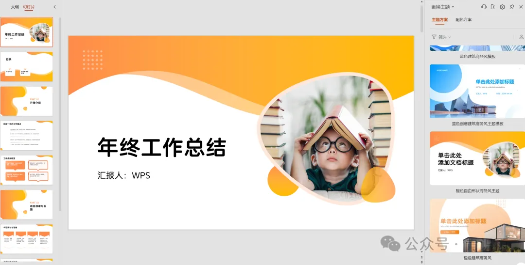 通义万相来袭!一帧秒创打造新年专属,阿里AI平台让你创意无限 通义万相来袭!一帧秒创打造新年专属,阿里AI平台让你创意无限