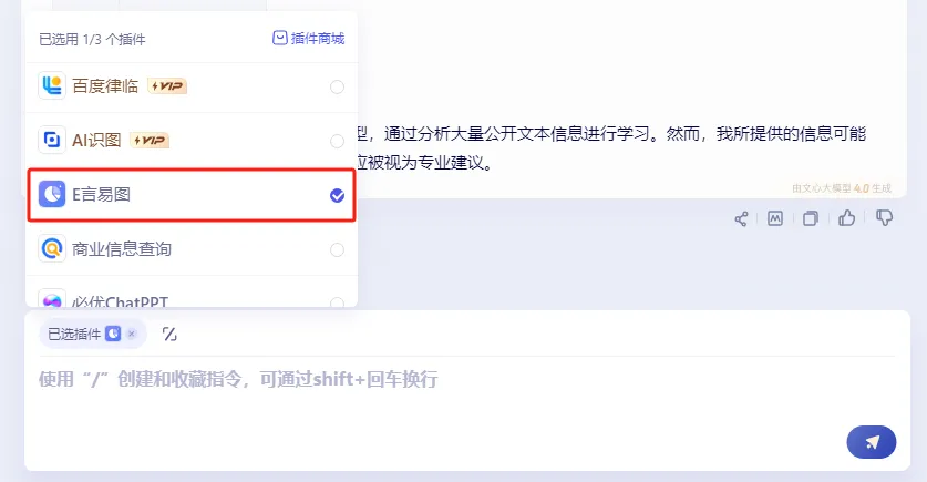 如何打造令人一见钟情的图表?5步教你选择和编辑数据模板 如何打造令人一见钟情的图表?5步教你选择和编辑数据模板