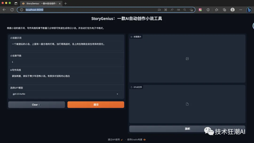 照亮海岛:一键部署HF,探索未知领域 照亮海岛:一键部署HF,探索未知领域