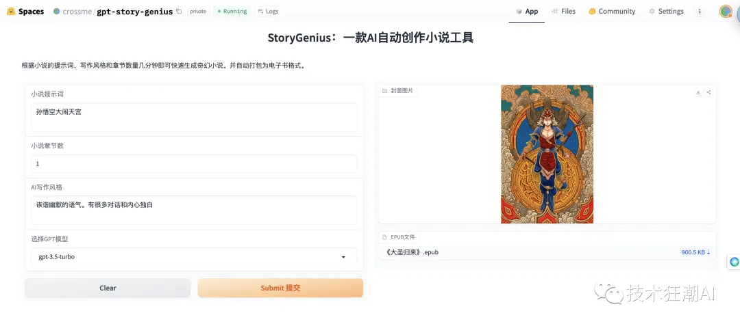 照亮海岛:一键部署HF,探索未知领域 照亮海岛:一键部署HF,探索未知领域