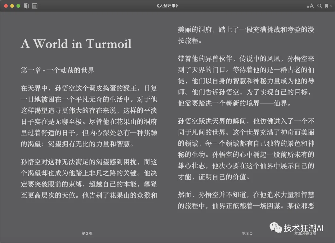 照亮海岛:一键部署HF,探索未知领域 照亮海岛:一键部署HF,探索未知领域