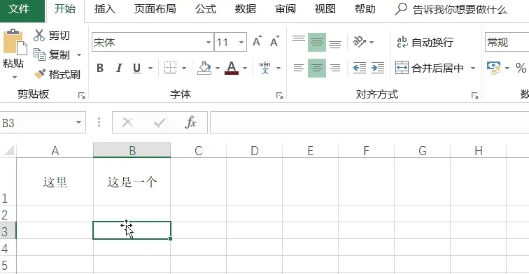 🔥3步搞定Excel文本加粗?Ctrl+1大法收藏!😍取消也超简单,转粉必备Excel秘籍💡 🔥3步搞定Excel文本加粗?Ctrl+1大法收藏!😍取消也超简单,转粉必备Excel秘籍💡