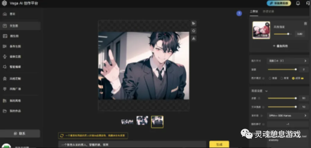 🚀如何复制爆款文案?只需3步,AI帮你超速创作!🎨音频识曲+BGM直选,100W播放收入轻松到手!🔥 🚀如何复制爆款文案?只需3步,AI帮你超速创作!🎨音频识曲+BGM直选,100W播放收入轻松到手!🔥
