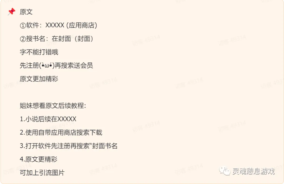 🚀如何复制爆款文案?只需3步,AI帮你超速创作!🎨音频识曲+BGM直选,100W播放收入轻松到手!🔥 🚀如何复制爆款文案?只需3步,AI帮你超速创作!🎨音频识曲+BGM直选,100W播放收入轻松到手!🔥