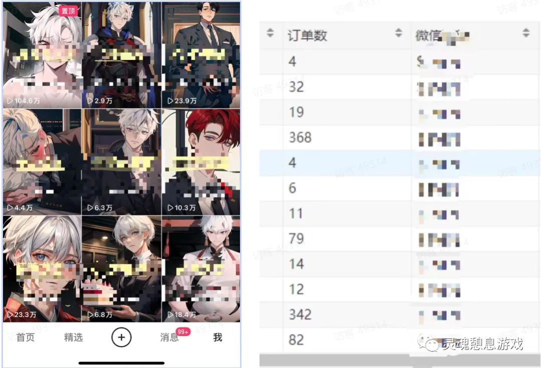 🚀如何复制爆款文案?只需3步,AI帮你超速创作!🎨音频识曲+BGM直选,100W播放收入轻松到手!🔥 🚀如何复制爆款文案?只需3步,AI帮你超速创作!🎨音频识曲+BGM直选,100W播放收入轻松到手!🔥