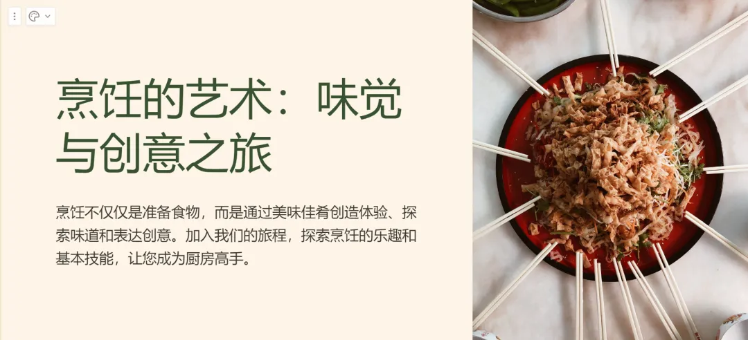 🔥Gamma魔法：一键生成炫酷PPT！🚀AI自动生成+智能编辑，打造完美视觉盛宴🎉多元化样式，轻松