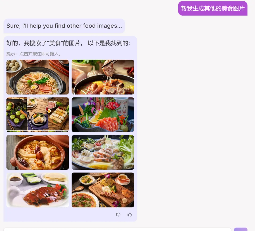 🔥Gamma魔法：一键生成炫酷PPT！🚀AI自动生成+智能编辑，打造完美视觉盛宴🎉多元化样式，轻松