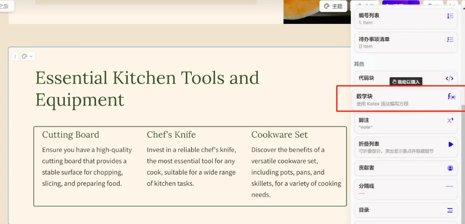 🔥Gamma魔法：一键生成炫酷PPT！🚀AI自动生成+智能编辑，打造完美视觉盛宴🎉多元化样式，轻松