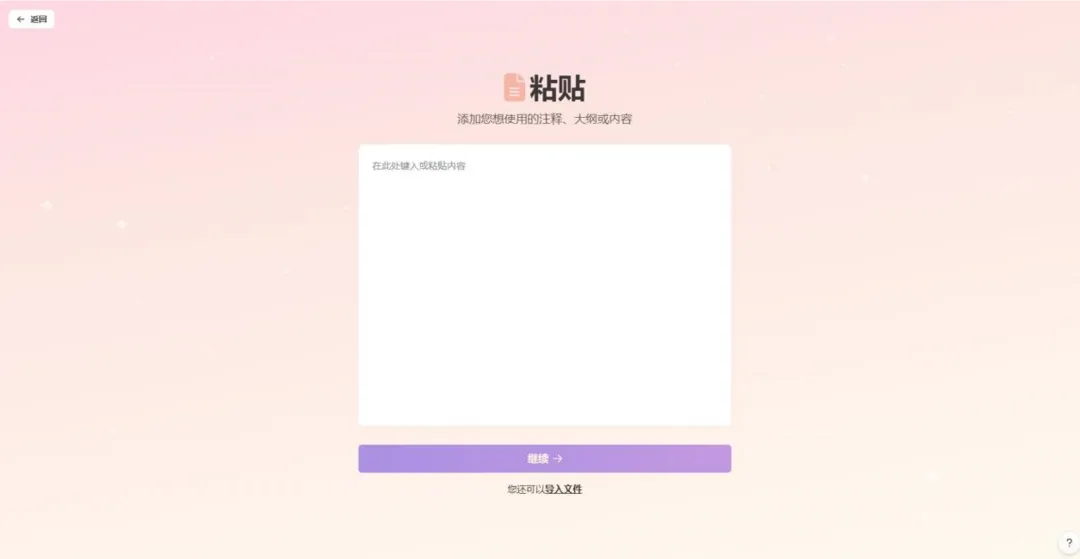 🔥Gamma魔法：一键生成炫酷PPT！🚀AI自动生成+智能编辑，打造完美视觉盛宴🎉多元化样式，轻松