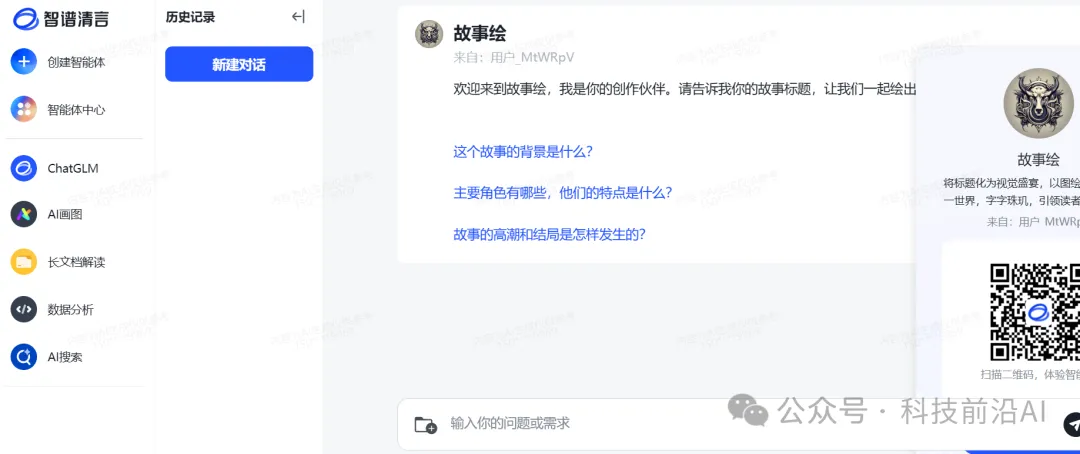 一键提升文笔技能?尝试用我有一剑训练你的智能体!🔥超硬技术等你来揭秘~🎉 一键提升文笔技能?尝试用我有一剑训练你的智能体!🔥超硬技术等你来揭秘~🎉