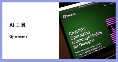 试试Jasper?超快AI文本大师,GPT3.5背后的50+模板秘密? 试试Jasper?超快AI文本大师,GPT3.5背后的50+模板秘密?