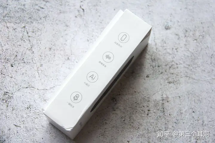 「如何高效参会?这款AI录音笔帮你整理关键信息!」 「如何高效参会?这款AI录音笔帮你整理关键信息!」