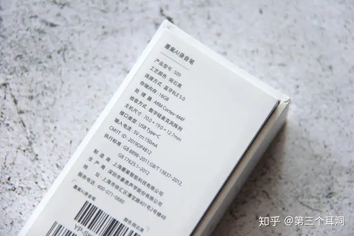 「如何高效参会?这款AI录音笔帮你整理关键信息!」 「如何高效参会?这款AI录音笔帮你整理关键信息!」