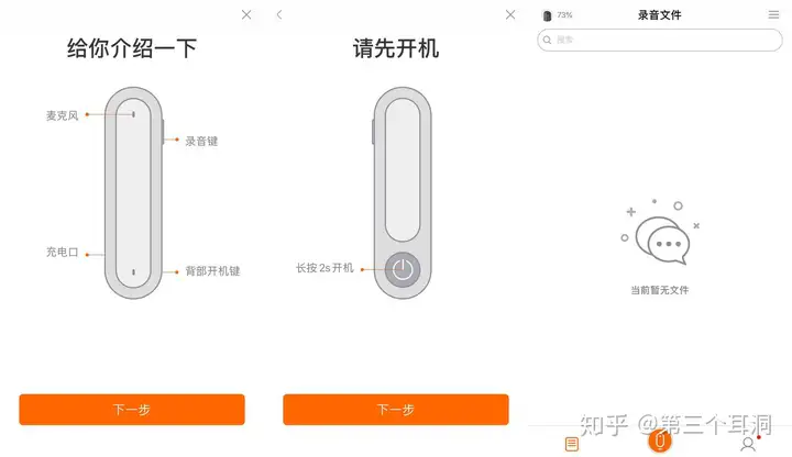 「如何高效参会?这款AI录音笔帮你整理关键信息!」 「如何高效参会?这款AI录音笔帮你整理关键信息!」
