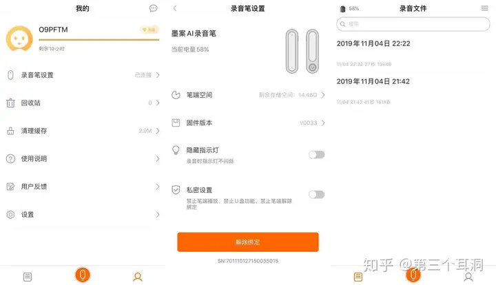 「如何高效参会?这款AI录音笔帮你整理关键信息!」 「如何高效参会?这款AI录音笔帮你整理关键信息!」