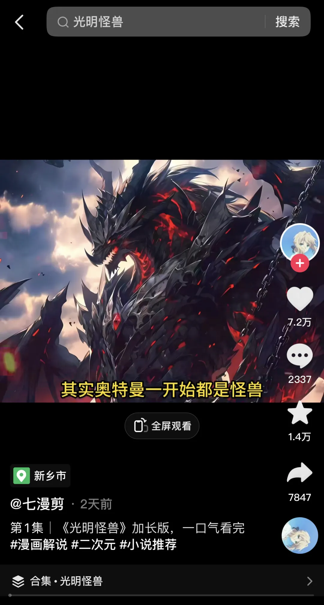 掌握AI绘画新时代!如何操作与运营?一文全解 掌握AI绘画新时代!如何操作与运营?一文全解