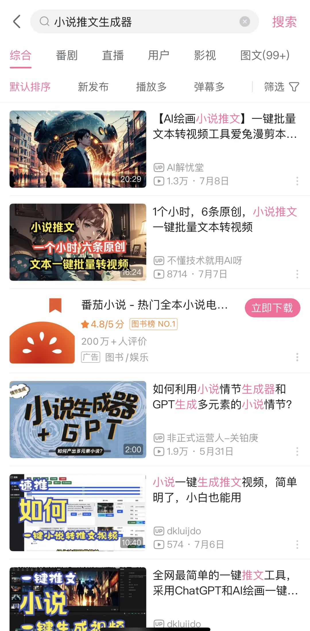 掌握AI绘画新时代!如何操作与运营?一文全解 掌握AI绘画新时代!如何操作与运营?一文全解