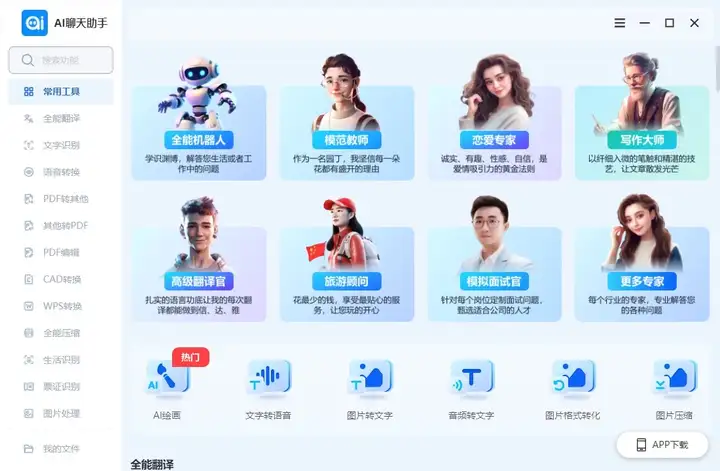 如何有效应对Bard的错误与协作限制?超多语言选择,阿里云大型模型等你探索!🚀 如何有效应对Bard的错误与协作限制?超多语言选择,阿里云大型模型等你探索!🚀