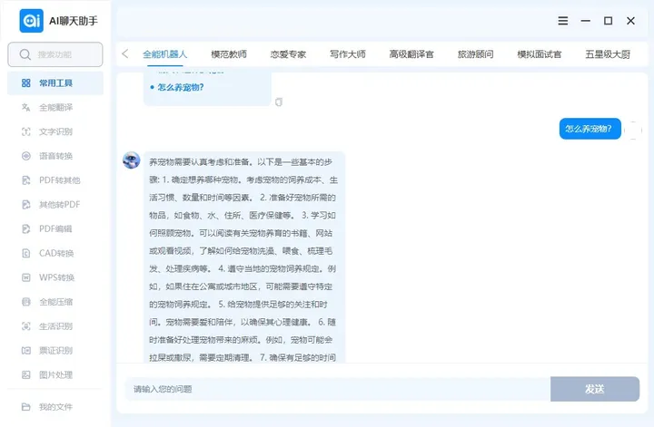 如何有效应对Bard的错误与协作限制?超多语言选择,阿里云大型模型等你探索!🚀 如何有效应对Bard的错误与协作限制?超多语言选择,阿里云大型模型等你探索!🚀