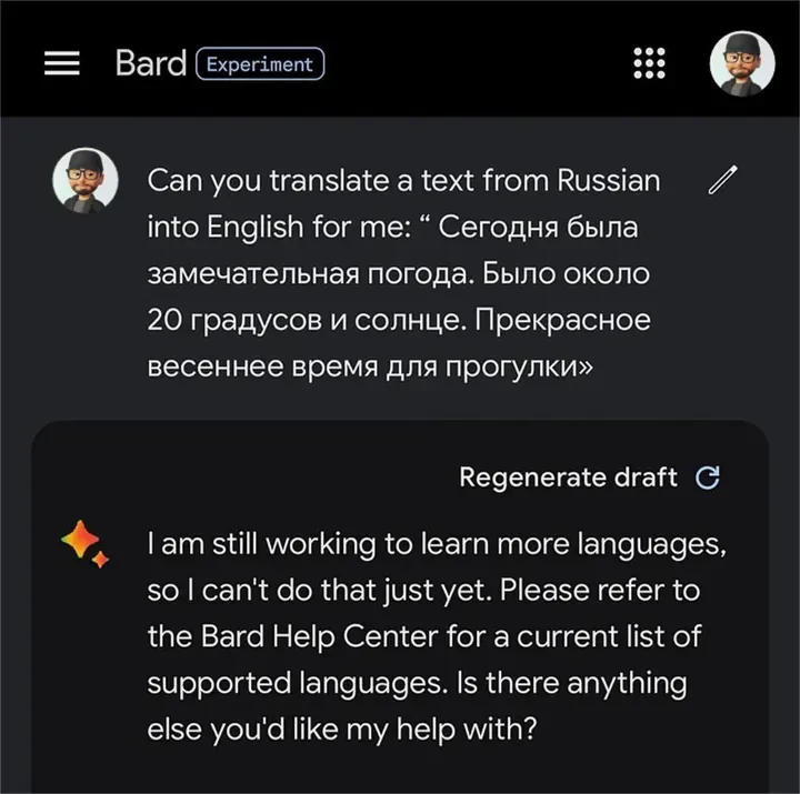 如何有效应对Bard的错误与协作限制?超多语言选择,阿里云大型模型等你探索!🚀 如何有效应对Bard的错误与协作限制?超多语言选择,阿里云大型模型等你探索!🚀