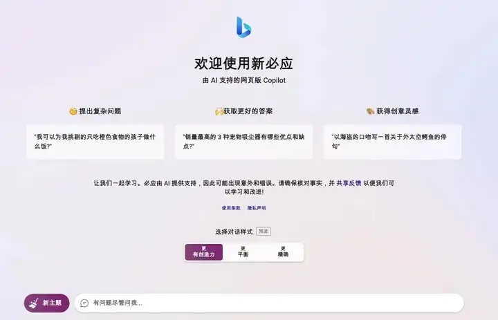 如何有效应对Bard的错误与协作限制?超多语言选择,阿里云大型模型等你探索!🚀 如何有效应对Bard的错误与协作限制?超多语言选择,阿里云大型模型等你探索!🚀